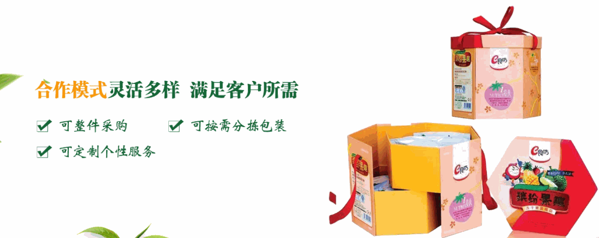 金色果园水果店